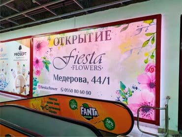 реклама баннеры: Стенды, печать баннеров, печать самоклейки, наружная реклама — 5