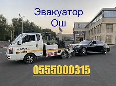 С ломаной платформой
