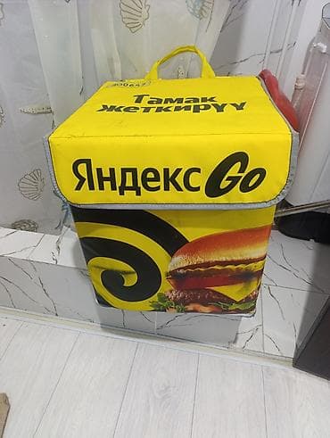 Аксессуары: Рюкзак, Унисекс — 2