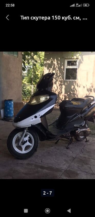 Заводится едит