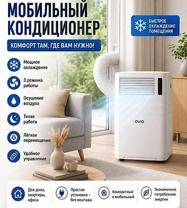 кондиционер daikin: Распродажа в магазине "Моя Техника" !!! Кондиционеры LG, Samsung — 5