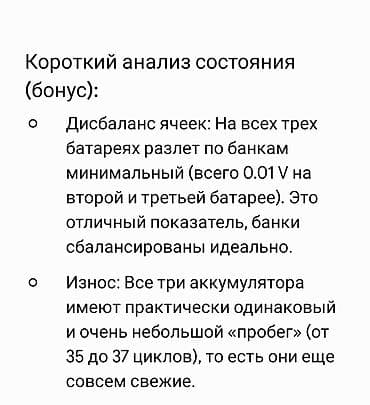 dji agras: Продаётся дрон DJI Mavic Air 2S Fly More Combo. Использовался очень — 4