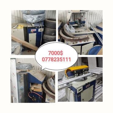 оборудование для производства бумажных стаканов бу: Пластикалык эшик жана терезе жасоочу станоктор сатылат. Толук — 1