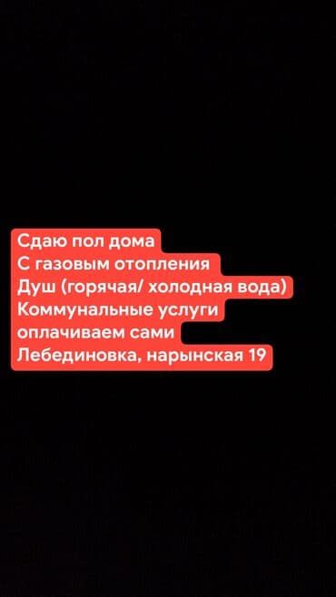 дом село лениское: 1 м², 6 комнат — 1