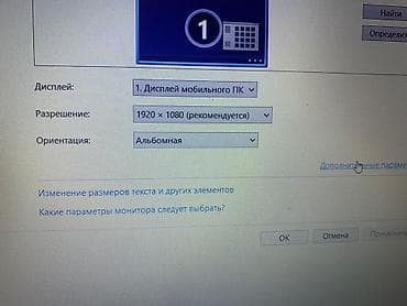 ego pad e60: Б/у, Intel Core i3 — 3