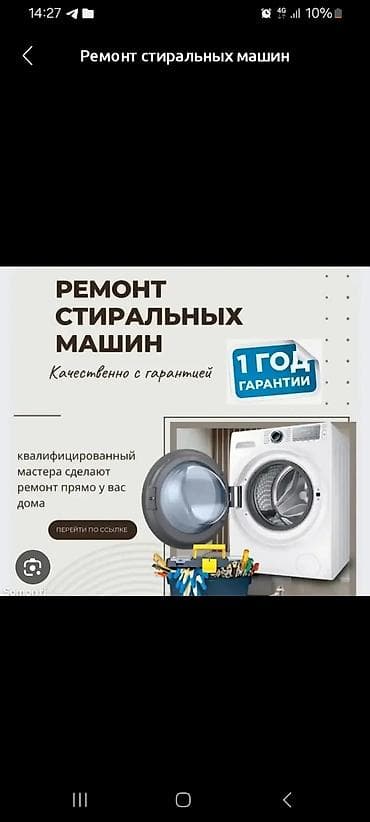 samsung z3: Стиральная машина автомат, Б/у, Samsung, До 6 кг, Фронтальная, Оптом — 1