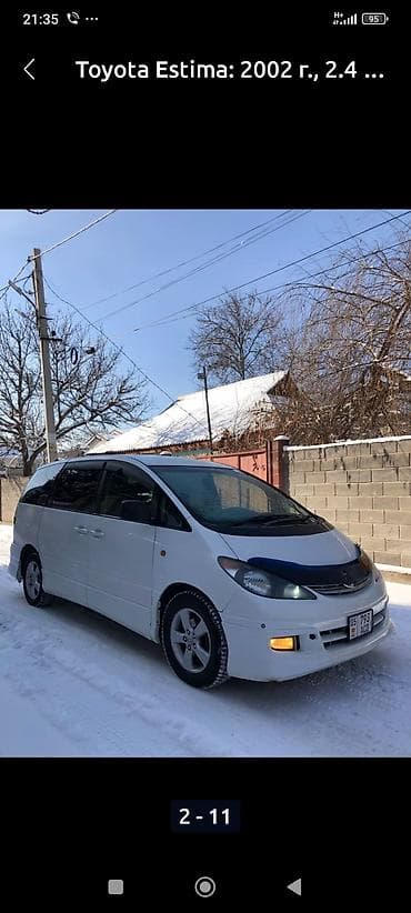 эверест авто: Toyota Estima: 2002 г., 2.4 л, Автомат, Бензин, Минивэн — 1