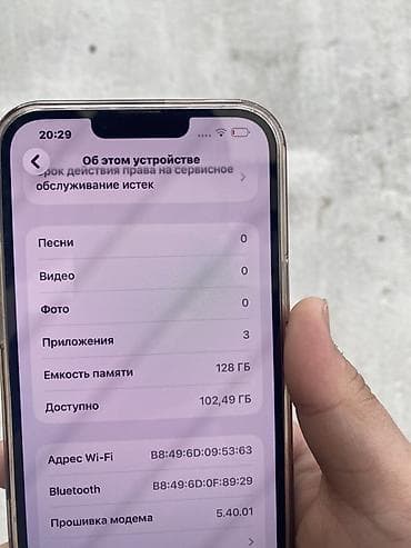 i7 8: IPhone 13 Pro, Б/у, 128 ГБ, Графит, Коробка — 4