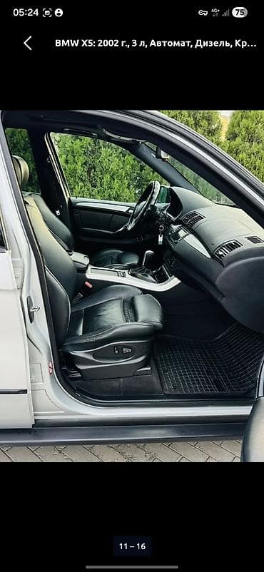 abs e39: BMW X5: 2002 г., 3 л, Автомат, Дизель, Кроссовер — 5