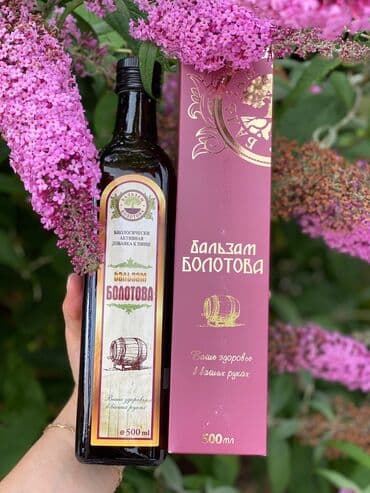 артромарин японский отзывы: Легендарный «Бальзам Болотова» 5 жизненно важных действий Бальзама — 3