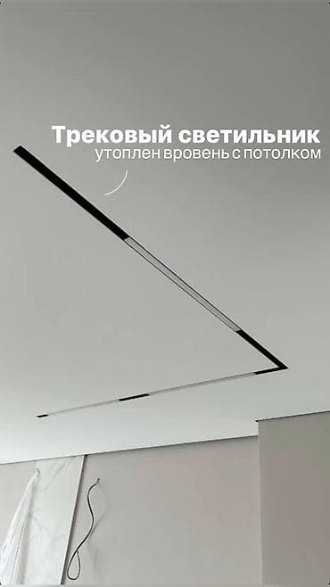 Освещение: Встраиваемые трековые системы освещения - Минималистичные трековые — 4