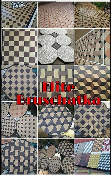 Брусчатка в Широком ассортименте, По городу бесплатная доставка