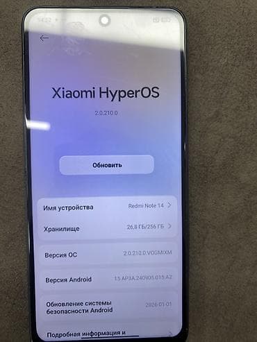 Redmi Note 14, 256 ГБ Характеристики и особенности: - Модель: Redmi — 2