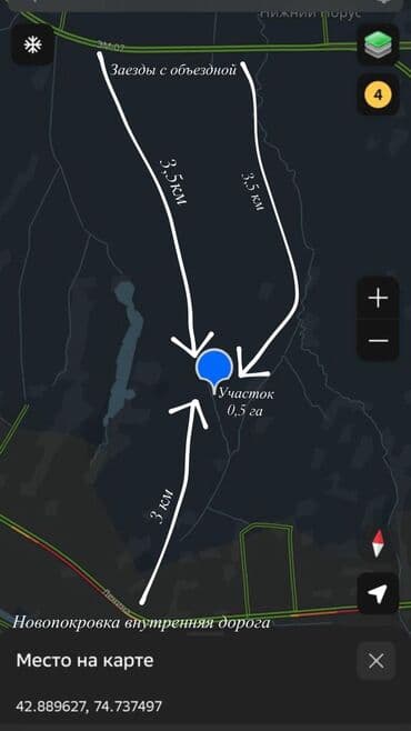 Земельные участки: 50 соток, Для сельского хозяйства, Красная книга — 3