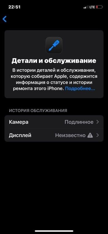 работа в бишкеке швейный цех упаковщик 2020: IPhone 12 Pro, Б/у, 256 ГБ, Голубой, 82 % — 2