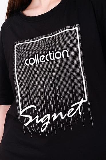 Атайын кийим: Футболки Турция — 3