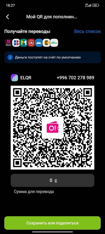 мобильные телефоны айфон 11: IPhone 11, Новый, 64 ГБ, Черный, Чехол, 90 % — 3