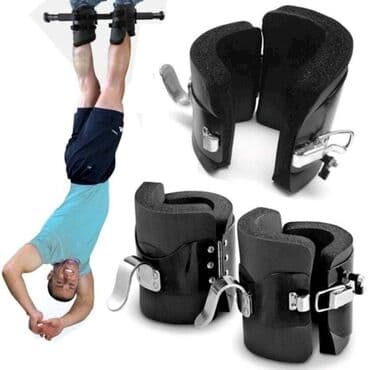 тренажер гиперэкстензия купить бу: Инверсионные ботинки для выполнения упражнений вниз головой — 1