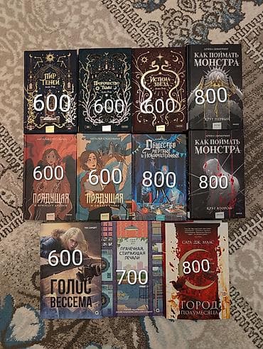 solutions upper: Роман, На русском языке, Новый, Платная доставка, Самовывоз — 7