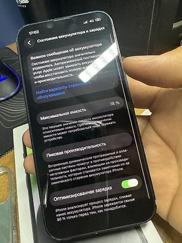 IPhone 14, Б/у, 256 ГБ, Черный, Зарядное устройство, Чехол, Кабель, 79 % — 10