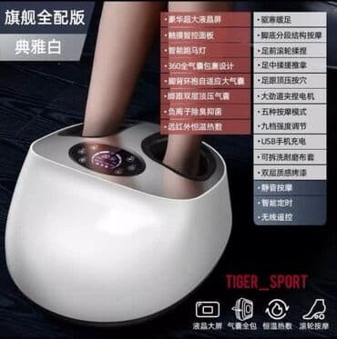 массаж кресла: Массажер Тапочки, Для ног, Новый — 1