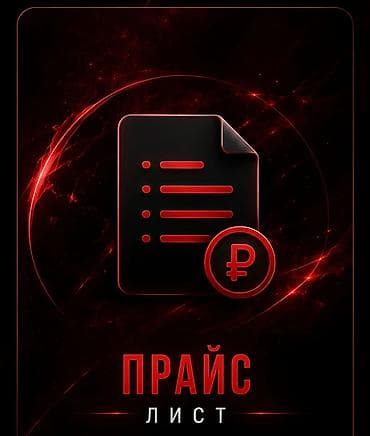 pes 4: Веб-сайты | Разработка — 2