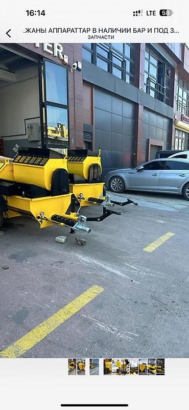 Апарат сатылат шыбактыка чалгыла суйлошолу алам дегендер — 3