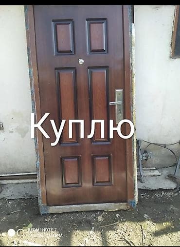 Куплю двери и окна пластиковые.демонтаж бесплатно. Дорого