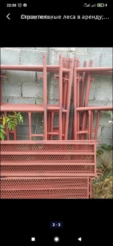 каркасный дом цена за м2: Сдам в аренду Строительные леса — 2