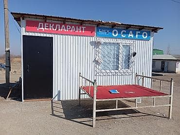 сутка комната: Офис-киоск из металлопрофиля размером 5х3м. Цена договорная, за нал — 3