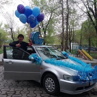 Иш-чараларды уюштуруу | Гель шарлары, Гүлдестелер, флористка, Иш-чараларды жасалгалоо