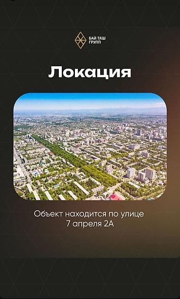 Комнаты: 2 комнаты, 58 м², Элитка, 14 этаж, Готовая ПСО (под самоотделку) — 6