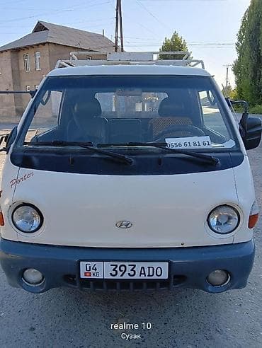 ryzen 3700: 🚚 ПОРТЕР — ДОСТАВКА ПО МАНАСУ Нужна машина для перевозки вещей — 3