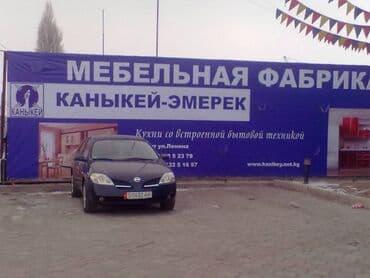 печать на чехлах бишкек: Шелкография, 3D печать, Широкоформатная печать, | Кепки, Визитки, Баннеры — 3