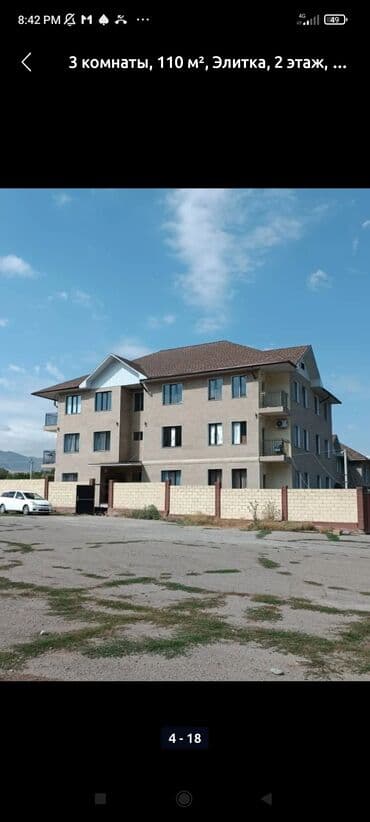 кок джар ж м: 1 бөлмө, 25 м², ПСО (өзү оңдоп түзөтүп бүтүү үчүн) — 5