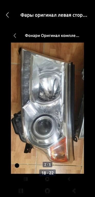 тойота ипсум бишкек цена на кредит: LX570 LC200 LEXUS Toyota Лексус ЛХ570 Тойота ЛК200 Крузак200 LX570 — 4