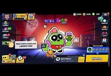 аккаунты в роблоксе: Аккаунт Brawl stars. 42к кубков, 529 гемов, 22к биплингов. 59/69 — 1