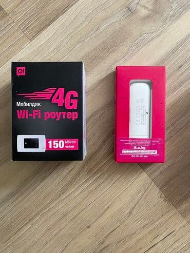 Wi-Fi роутер ZTE MF920 ZTE MF823 1000 сом за 1шт Симки нет. Только