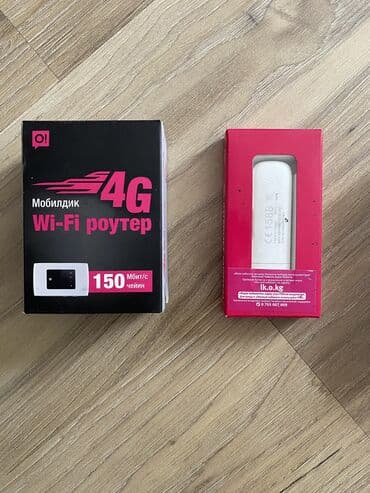 бу вайфай: Wi-Fi роутер ZTE MF920 ZTE MF823 1000 сом за 1шт Симки нет. Только — 1