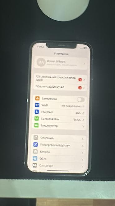man 8 163: Разблокировка iPhone: снятие «iPhone недоступен» и блокировки — 8
