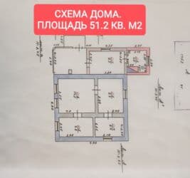 Үйдү ижарага алам: Үй, 51 кв. м, 4 бөлмө, Риелтор, Эски ремонт — 2