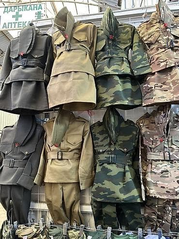 военая форма: Детские и подростковые костюмы военной тематики 4-10 лет Описание: - — 1