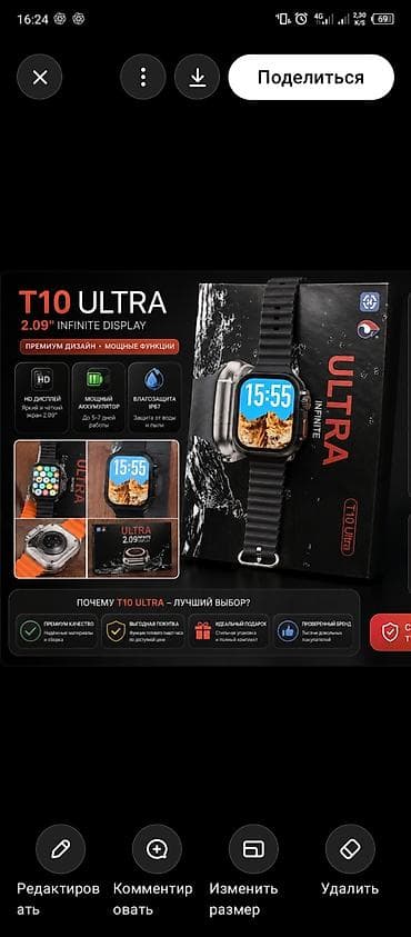 poco pad: Смарт-часы T10 Ultra (Ultra Infinite) - Большой прямоугольный — 1