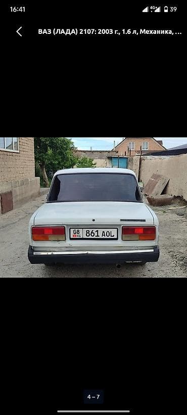 4runner 285: ВАЗ (ЛАДА) 2107: 2003 г., 1.6 л, Механика, Седан — 2