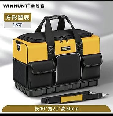 Сумка для инструментов WINHUNT, 18" с прямоугольным пластиковым дном
