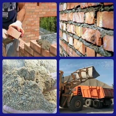 синтепон цена за кг бишкек: Доставка :Песок песок дёшево песок ивановской 8 тон зил Песок писок — 1