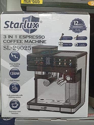 Техника жана электроника: Кофе кайнаткыч, кофе машина — 1