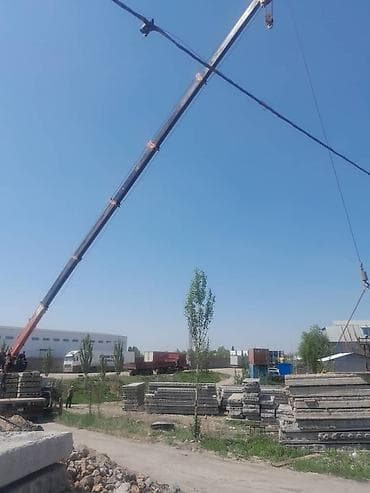 работа стяшка: Стрела 30 м, 20 т, Борт 28000 кг — 10