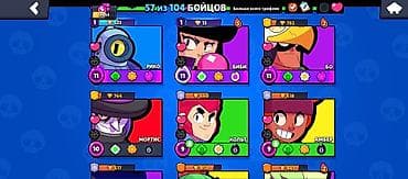 мини пк купить бишкек: Аккаунт Brawl Stars Основные параметры: - Путь к славе: 13 054 трофея — 4