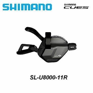 Унаа: Задний переключатель и манетка Shimano CUES 11-скоростей Подходит для — 2